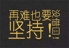 威客1101新地址
