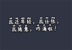 觅爱入口
